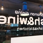 エイチアンドエス キッチン - 