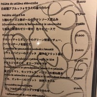トラットリア ダイ パエサーニ - 