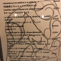 トラットリア ダイ パエサーニ - 