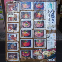 八べえ - 