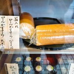 菓子処 まるやま - 