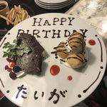 フレアー バー エス - 