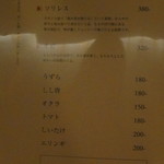 鶏割烹 ならや - 