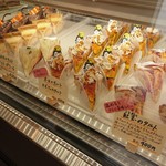 パティスリー おん - 