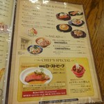 ビヤホールライオン - メニュー(3)