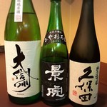 香丹 - 90分飲み放題