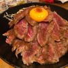 the 肉丼の店