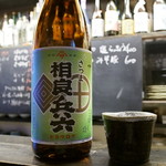 Standing 焼酎 Bar 立 - 