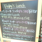 ジャンデハックル - 