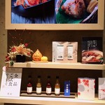 茅乃舎 横浜ベイクォーター店