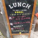 中国料理　甜甜 - 