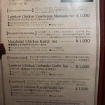 ハリマ・ケバブ・ビリヤニ - ２０１７年１０月