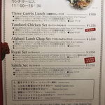 ハリマ・ケバブ・ビリヤニ - ２０１７年１０月