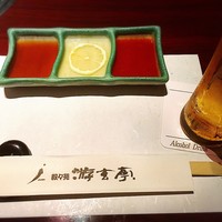 游玄亭 銀座 - 