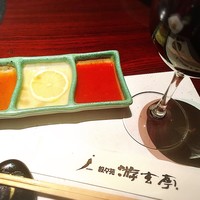 游玄亭 銀座 - 