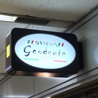 オステリア ガウダンテ 大阪駅前第4ビル店 - 