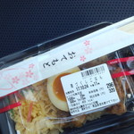 薬王堂 - 料理写真:320円弁当