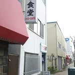 西谷食堂 - お店外観