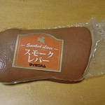 サイボクハム 丸広川越店 - お薦め