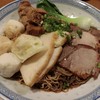 香港麺 新記 四谷三丁目店