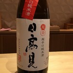 銀座 しのはら - 