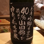 銀座 しのはら - 