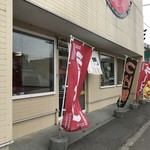 ラーメン華門 - 46号線沿い、店舗横駐車場有り。