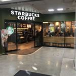 スターバックスコーヒー - 