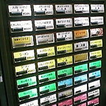 大勝軒 - (2011.4.21)