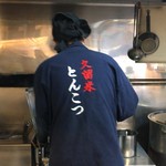 ラーメン 八卦 - 