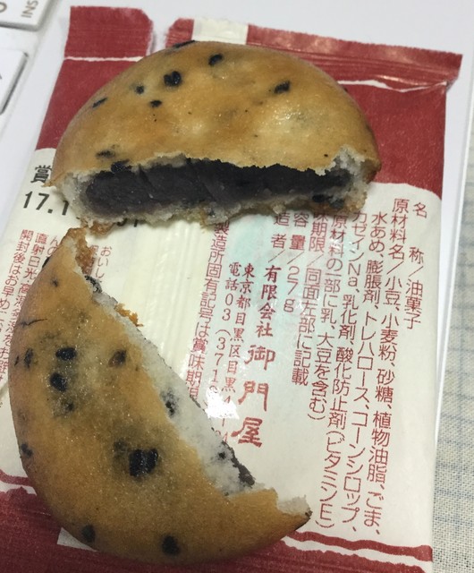 御門屋 学芸大学店 みかどや 学芸大学 和菓子 食べログ