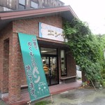 山里の自然なパン　エンゼル - お店はアグリー福智の郷から少し入った道沿いにあります。