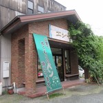 山里の自然なパン　エンゼル - 直方市の国道２００号線バイパス近くの山里の中にあるパン屋さんです。