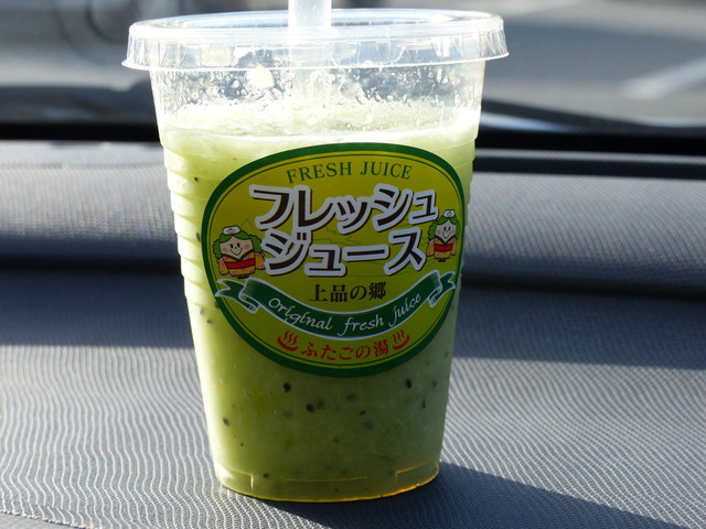 ふたごの湯 - 鹿又（その他）の写真