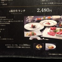 仙台牛焼肉 花牛 - 
