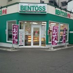 BENTOSS - 外観