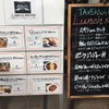 TAVERNA UOKIN 京橋