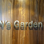 N's Garden - 