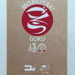 Momoyaki Gokuu - お店の名刺