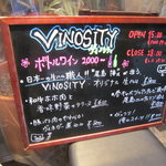 VINOSITY - 店先のボード