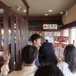 Marugame Seimen - 