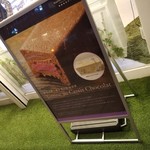 カズノリ イケダ アンディヴィデュエル - 『Kazunori ikeda』定禅寺通り店