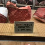 小石川 中勢以 - 神戸牛 イチボ