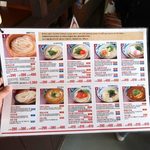 Marugame Seimen - 