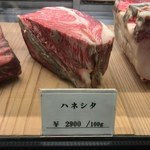 小石川 中勢以 - 但馬牛 ハネシタ