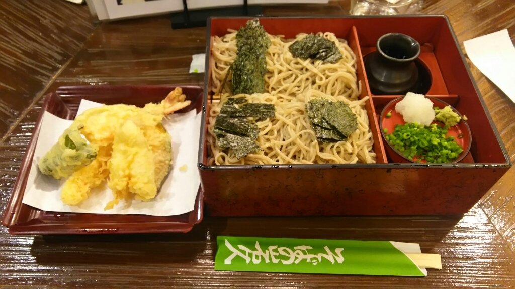 岩久本店 葵タワー店 name=