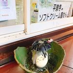 平泉寺のソフトクリーム屋さん - 