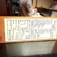 御二九と八さい はちべー - 
