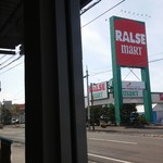 カフェ・アカリ - 