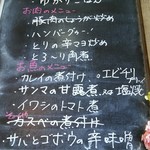 カフェ・アカリ - 